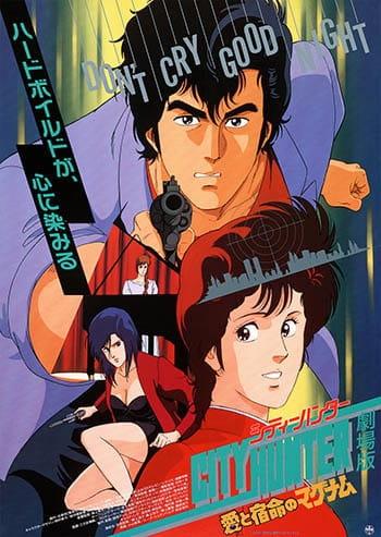 Xem Anime City Hunter: Ai to Shukumei no Magnum tập mới 1