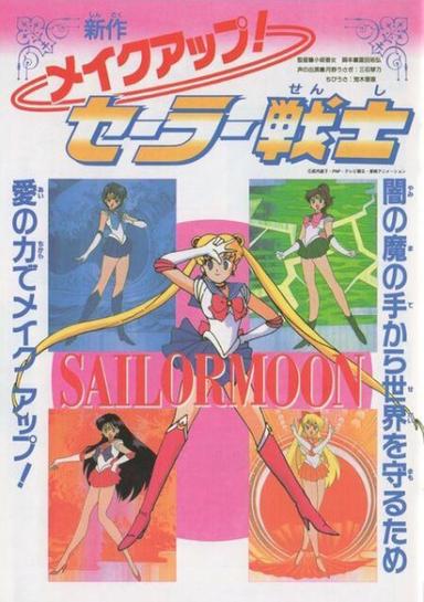 Xem Anime Bishoujo Senshi Sailor Moon R: Make Up! Sailor Senshi tập mới 1