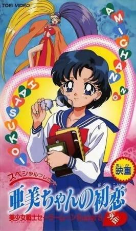 Xem Anime Bishoujo Senshi Sailor Moon SuperS Gaiden: Ami-chan no Hatsukoi tập mới 1