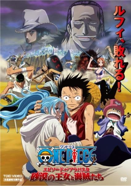 Xem anime One Piece Movie 08: Episode of Alabasta - Sabaku no Oujo to Kaizoku-tachi