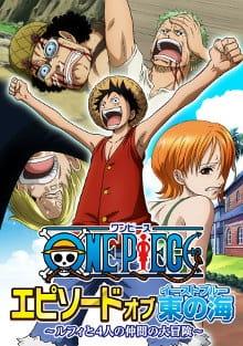 Xem Anime One Piece: Episode of East Blue - Luffy to 4-nin no Nakama no Daibouken tập mới 1