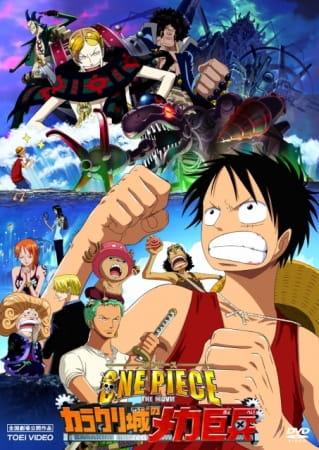 Xem anime One Piece Movie 07: Karakuri-jou no Mecha Kyohei