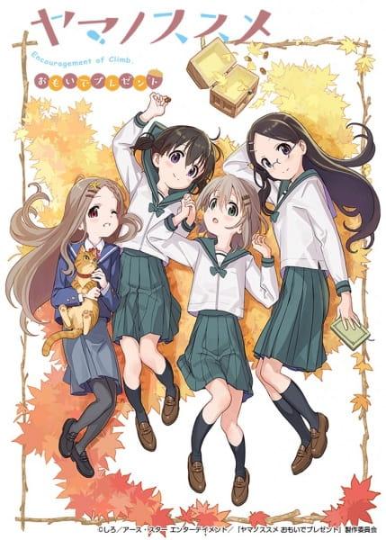 Xem anime Yama no Susume: Omoide Present