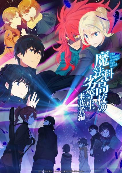 Xem anime Mahouka Koukou no Rettousei: Raihousha-hen