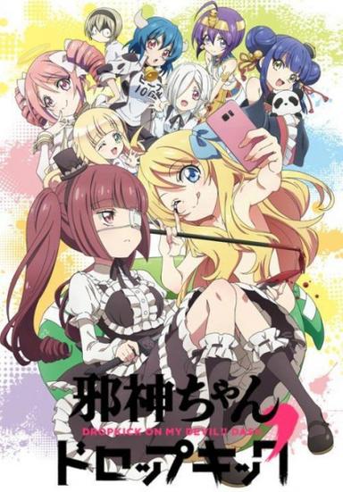 Xem Anime Jashin-chan Dropkick 2nd Season tập mới 11