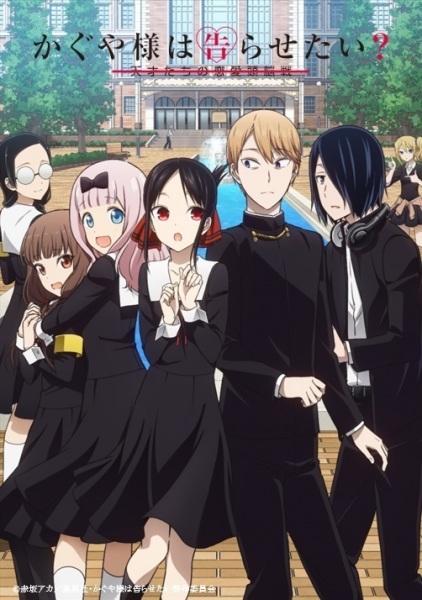 Xem anime Kaguya-sama wa Kokurasetai: Tensai-tachi no Renai Zunousen 2nd Season