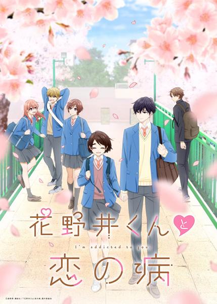 Xem anime Hananoi-kun to Koi no Yamai