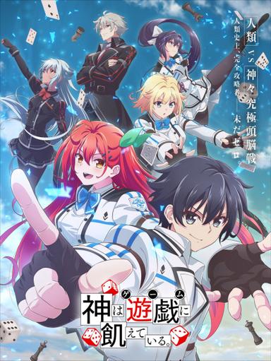 Xem Anime Kami wa Game ni Ueteiru. tập mới 13