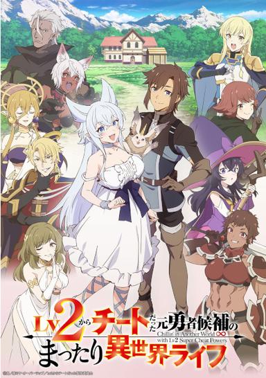 Xem Anime Lv2 kara Cheat datta Motoyuusha Kouho no Mattari Isekai Life tập mới 12