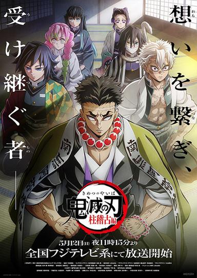 Xem Anime Kimetsu no Yaiba: Hashira Geiko-hen tập mới 8