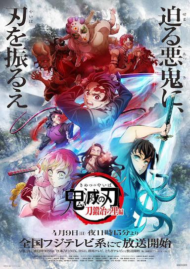 Xem Anime Kimetsu no Yaiba: Katanakaji no Sato-hen tập mới 11