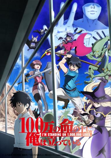 Xem Anime 100-man no Inochi no Ue ni Ore wa  tập mới 12