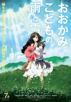 Xem Anime Ookami Kodomo no Ame to Yuki  tập mới 1