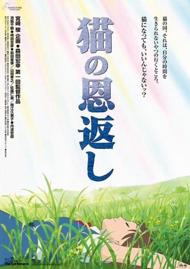 Xem Anime Neko no Ongaeshi tập mới Movie