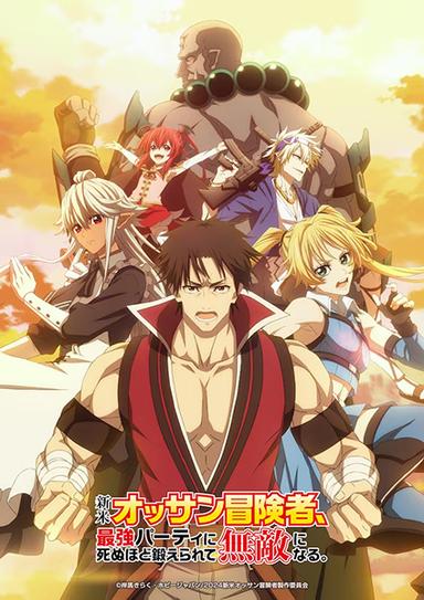 Xem Anime Shinmai Ossan Boukensha, Saikyou Party ni Shinu hodo Kitaerarete Muteki ni Naru. tập mới 12