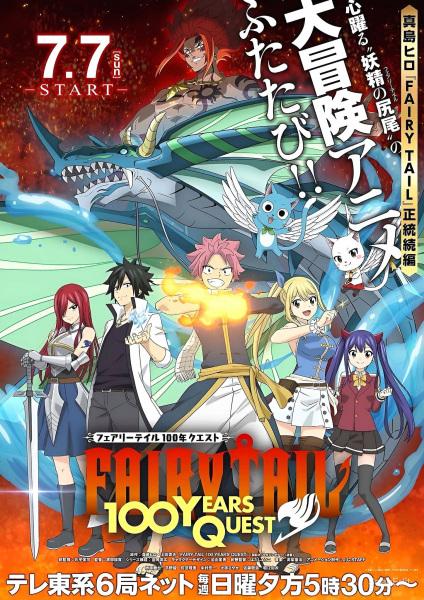 Xem anime Fairy Tail: 100-nen Quest