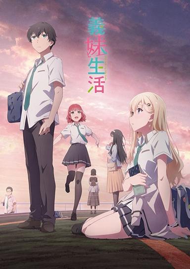 Xem Anime Gimai Seikatsu tập mới 12