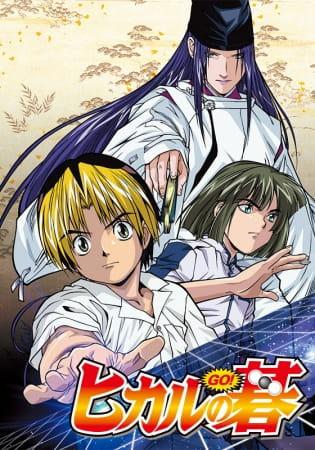 Xem Anime Hikaru no Go tập mới 75