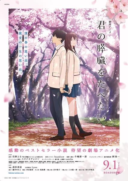 Xem anime Kimi no Suizou wo Tabetai