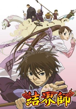 Xem anime Kekkaishi