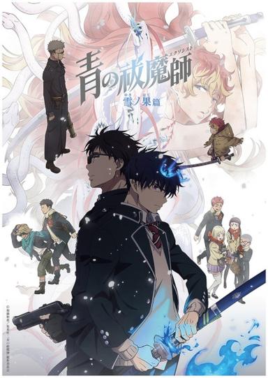 Xem Anime Ao no Exorcist Yuki no Hate-hen tập mới 6