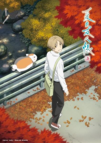 Xem anime Natsume Yuujinchou Shichi