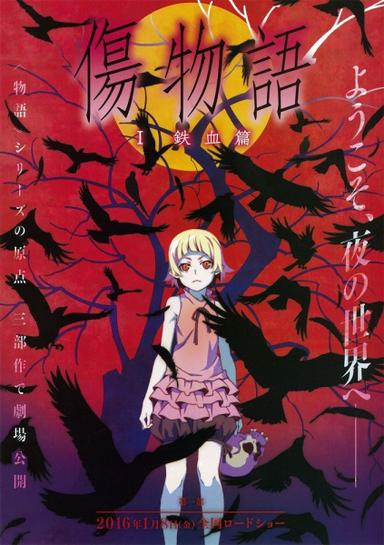 Xem Anime Kizumonogatari I: Tekketsu-hen tập mới 1