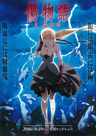 Xem Anime Kizumonogatari II: Nekketsu-hen  tập mới Movie