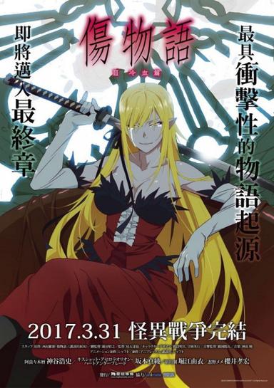 Xem Anime Kizumonogatari III: Reiketsu-hen tập mới Movie