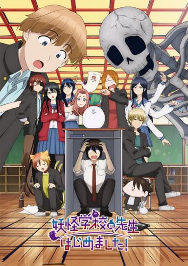 Xem Anime Youkai Gakkou no Sensei Hajimemashita! tập mới 5