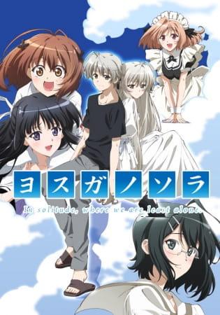 Xem anime Yosuga no Sora 