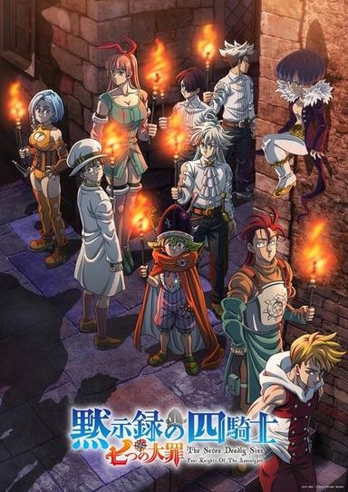 Xem Anime Nanatsu no Taizai: Mokushiroku no Yonkishi Season 2 tập mới 3