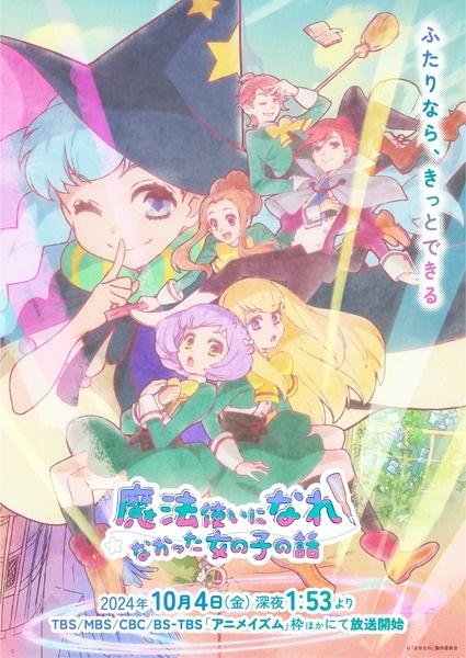 Xem anime Mahoutsukai ni Narenakatta Onnanoko no Hanashi