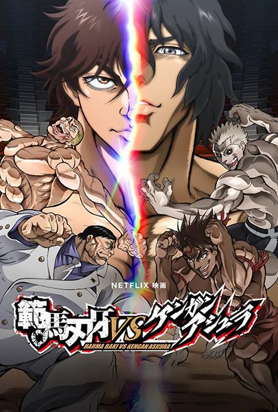 Xem anime Hanma Baki vs. Kengan Ashura