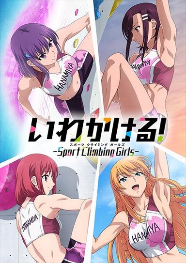 Xem Anime Iwa Kakeru! Sport Climbing Girls tập mới 12