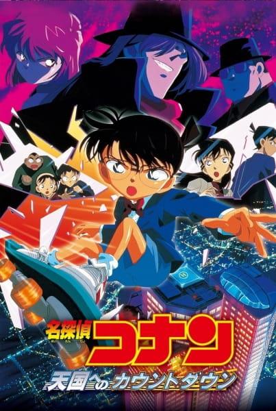 Xem anime Meitantei Conan Movie 05: Tengoku e no Countdown