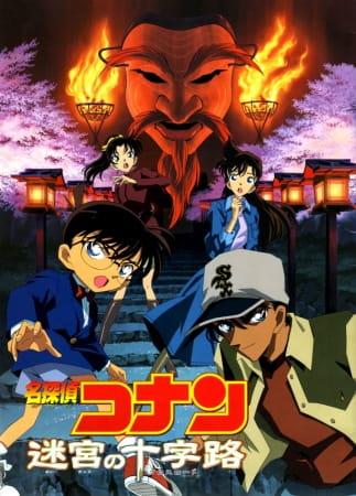 Xem anime Meitantei Conan Movie 07: Meikyuu no Crossroad