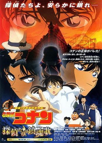 Xem anime Meitantei Conan Movie 10: Tantei-tachi no Requiem