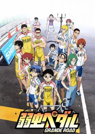 Xem anime Yowamushi Pedal: Grande Road