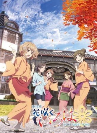 Xem anime Hanasaku Iroha Movie: Home Sweet Home