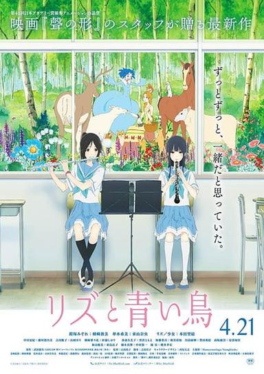 Xem Anime Liz to Aoi Tori tập mới Movie