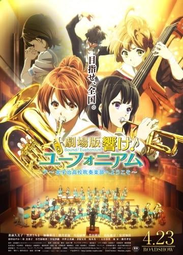 Xem Anime Hibike! Euphonium Movie 1: Kitauji Koukou Suisougaku-bu e Youkoso tập mới Movie