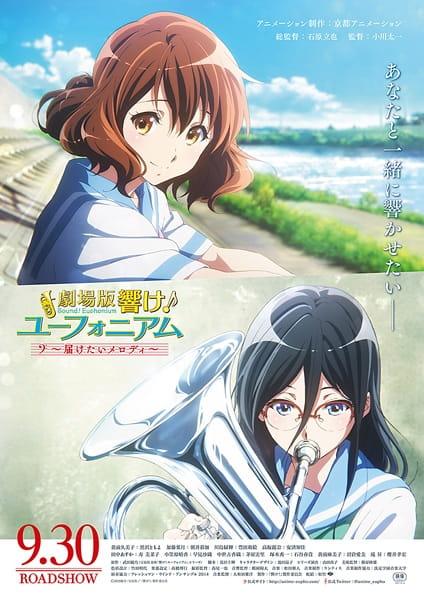 Xem anime Hibike! Euphonium Movie 2: Todoketai Melody