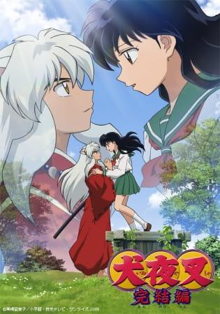 Xem Anime InuYasha: Kanketsu-hen tập mới 26