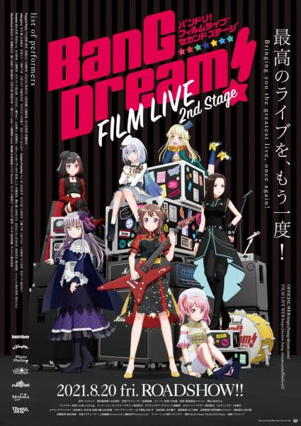 Bang Dream! Film Live 2nd Stage