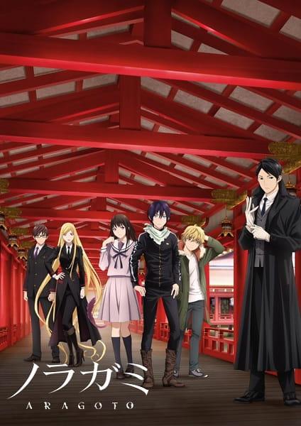 Xem anime Noragami