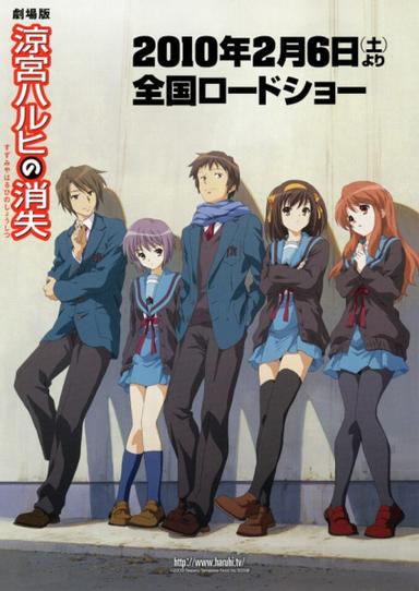 Xem Anime Suzumiya Haruhi no Shoushitsu tập mới Movie