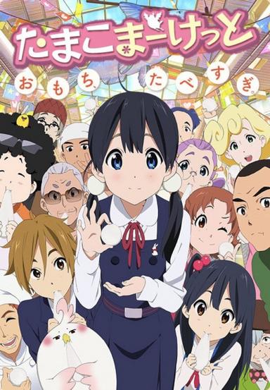 Xem Anime Tamako Market tập mới 12