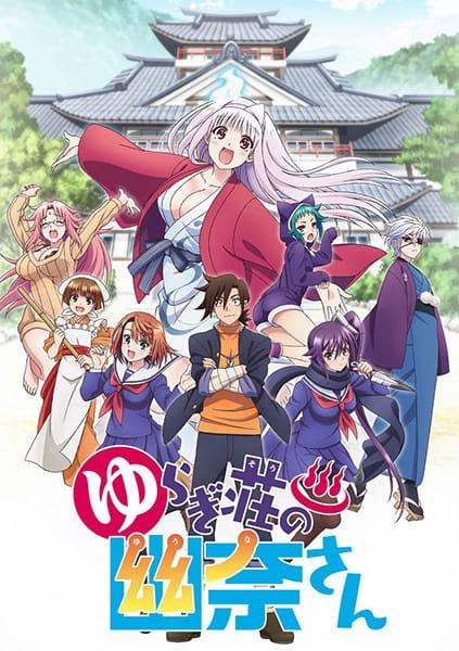 Xem anime Yuragi-sou no Yuuna-san