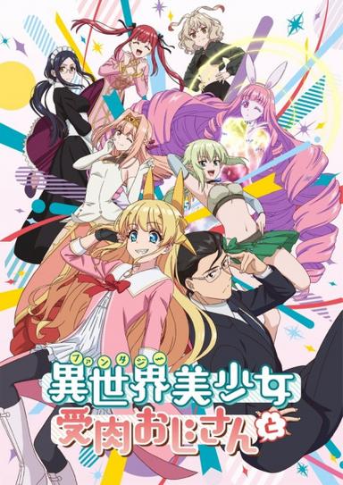 Xem Anime Fantasy Bishoujo Juniku Ojisan to tập mới 12